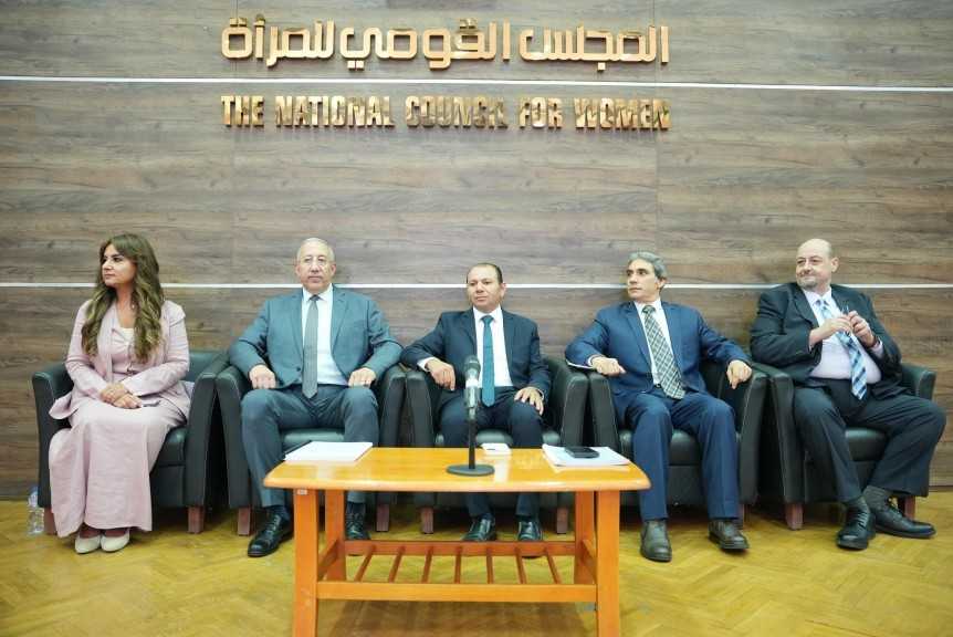”قانون العمل الجديد: ما الجديد وما التأثير” في ندوة للمجلس القومي للمرأة