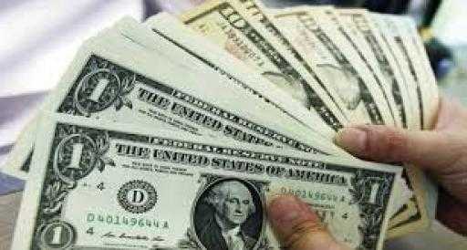 الدولار يصل لنحو 48.13 جنيه للشراء 48.27 جنيه للبيع بالبنك المركزي