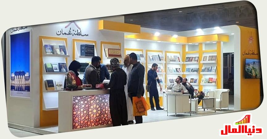 جناح عُمان في معرض الكتاب بالأردن 