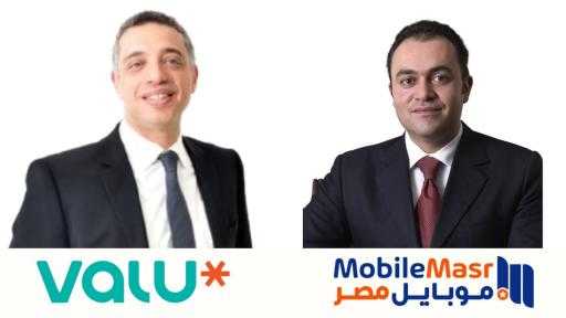 ڤاليو» و«موبايل مصر» يطلقان أول خدمة «الشراء الآن والدفع لاحقًا» بين الأفراد في مصر للهواتف المحمولة المستعملة