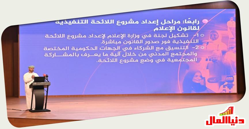 دنيا المال