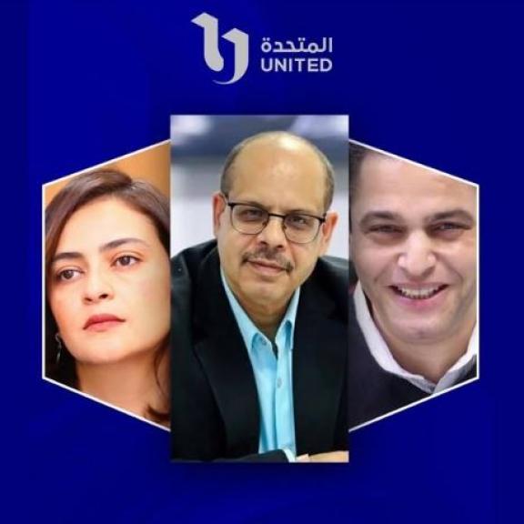 المتحدة : عبد الفتاح عبد المنعم رئيساً للتحرير اليوم السابع وعلا الشافعي لمجلس الإدارة