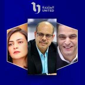 المتحدة : عبد الفتاح عبد المنعم رئيساً للتحرير اليوم السابع وعلا الشافعي لمجلس الإدارة