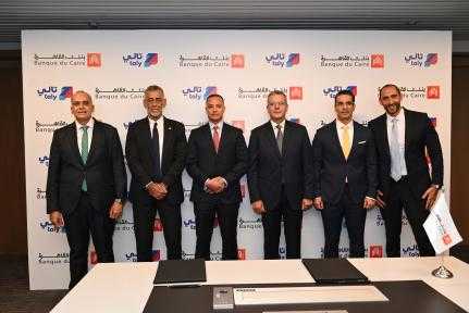 Banque du Caire and Taly Announce a New Strategic Partnership to Develop the Digital Payments Ecosystem