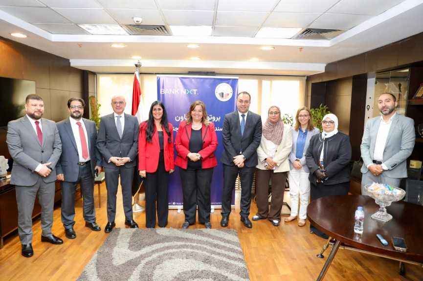 Social Housing and Mortgage Finance Fund & Bank NXT Sign Cooperation Protocol to Expand Affordable Housing Finance