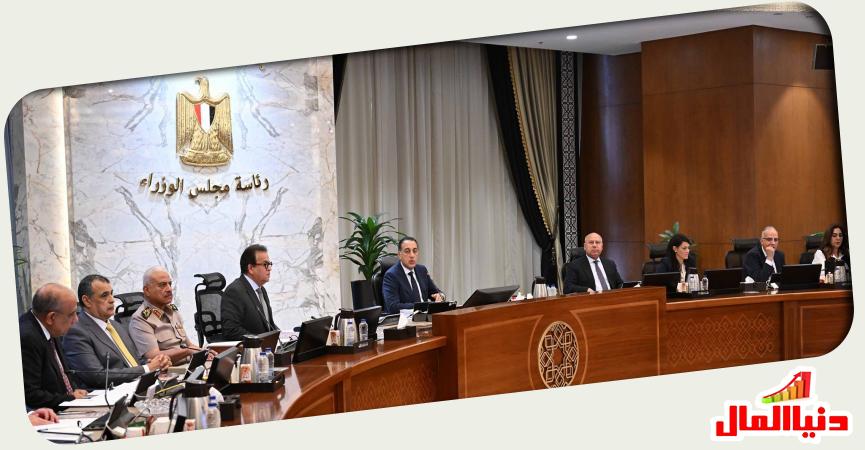 الاجتماع الأسبوعي للحكومة