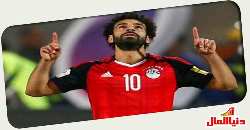 نجم منتخب مصر محمد صلاح 