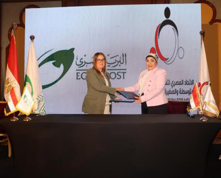 ”الهيئة القومية للبريد” توقع بروتوكول تعاون مع ”الاتحاد المصري لتمويل المشروعات المتوسطة والصغيرة ومتناهية الصغر”..