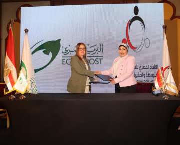 ”الهيئة القومية للبريد” توقع بروتوكول تعاون مع ”الاتحاد المصري لتمويل المشروعات المتوسطة والصغيرة ومتناهية الصغر”..