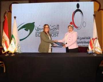”الهيئة القومية للبريد” توقع بروتوكول تعاون مع ”الاتحاد المصري لتمويل المشروعات المتوسطة والصغيرة ومتناهية الصغر”..