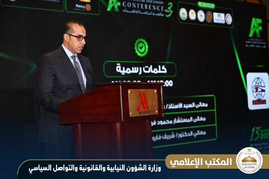 المستشار محمود فوزي : فخامة  الرئيس عبد الفتاح السيسي يولي قضية الزراعة والغذاء أعلى درجات الاهتمام