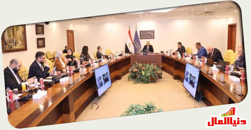 دنيا المال