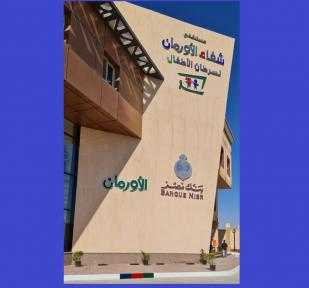 «بنك مصر» يساهم بـ 300 مليون جنيه  ودعم سنوي 36 مليون جنيه لتغطية تكاليف علاج أطفال الأورام في الصعيد