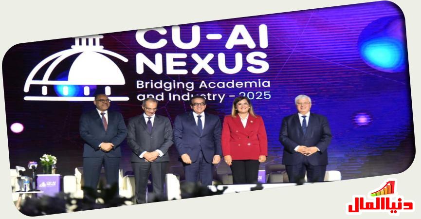 دنيا المال