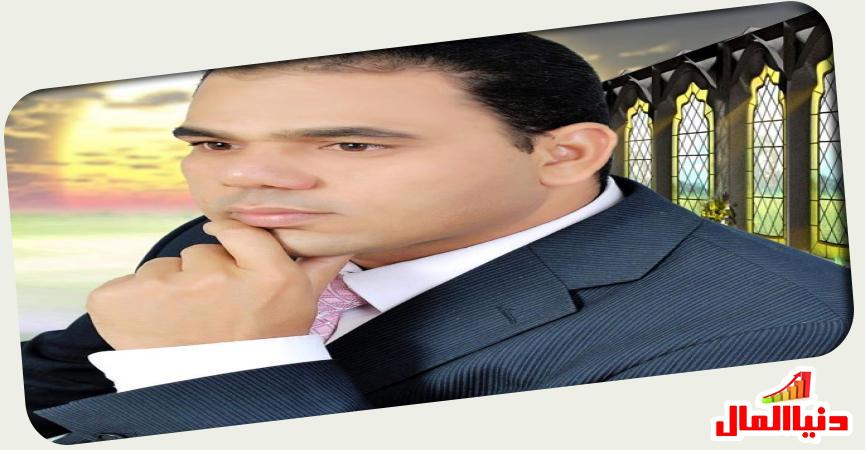 دنيا المال