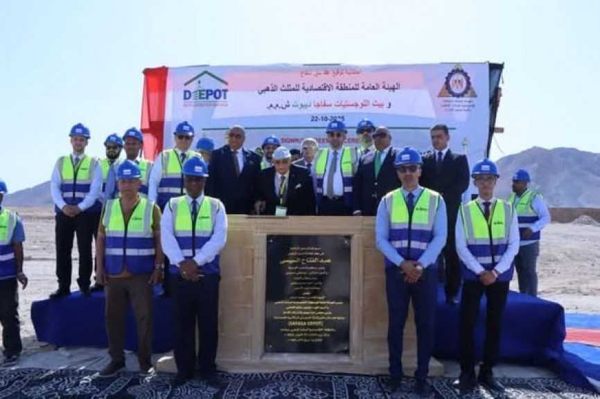 بتكلفة 500 مليون جنيه ”الهيئة العامة للمثلث الذهبي” و”كادمار” تضعان حجر الأساس لأول مركز لوجيستي متكامل في سفاجا