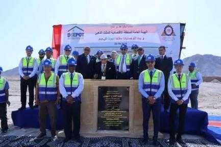 بتكلفة 500 مليون جنيه ”الهيئة العامة للمثلث الذهبي” و”كادمار” تضعان حجر الأساس لأول مركز لوجيستي متكامل في سفاجا