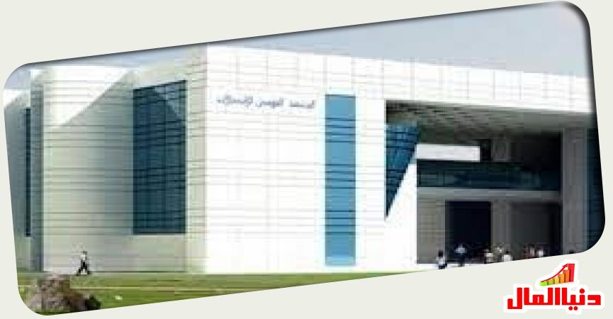 المعهد القومي للاتصالات 