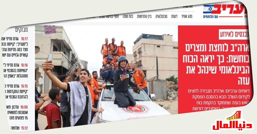 دنيا المال