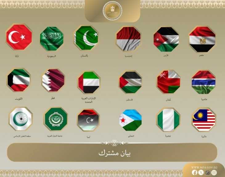 مصر و الدول العربية والإسلامية تدين بشدة موافقة الكنيست على قانون فرض السيادة الإسرائيلية على الضفة