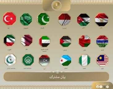 مصر و الدول العربية والإسلامية تدين بشدة موافقة الكنيست على قانون فرض السيادة الإسرائيلية على الضفة