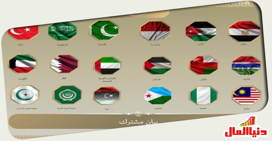 دنيا المال