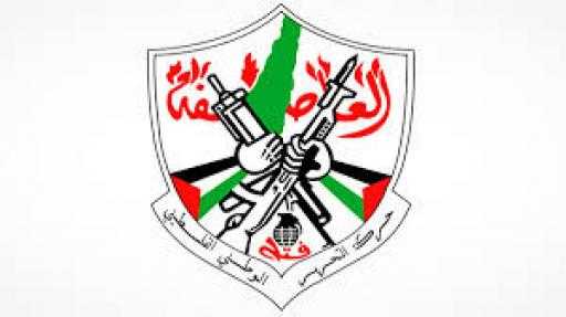 فتح: مصادقة كنيست الاحتلال على ضم الضفة لن... فتح: مصادقة كنيست الاحتلال على ضم الضفة لن يبدل الحقائق التاريخية