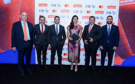 البنك التجاري الدولي مصر (CIB) وطلبات وماستركارد يطلقون... البنك التجاري الدولي مصر (CIB) وطلبات وماستركارد يطلقون بطاقة ائتمان جديدة مخصصة للجيل الرقمي في مصر.