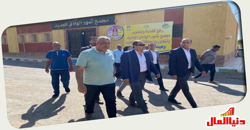 دنيا المال