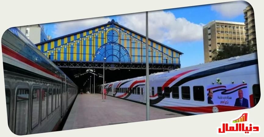 سكة حديد مصر