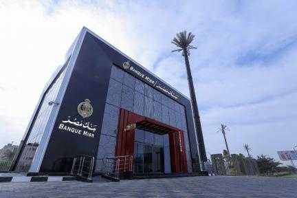 بنك مصر يشارك في فعالية ”  ”... بنك مصر يشارك في فعالية ”  ” ويقدم العديد من المزايا والعروض المجانية