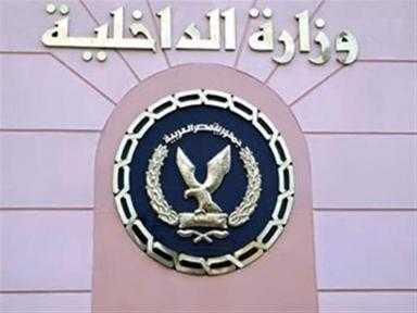 الداخلية تنفي ما تداولة من إشاعة استلام جهات... الداخلية تنفي ما تداولة من إشاعة استلام جهات أمنية للطرق والمحاور قبل افتتاح المتحف المصري الكبير
