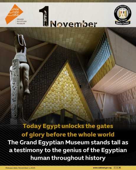 the Grand Egyptian Museum