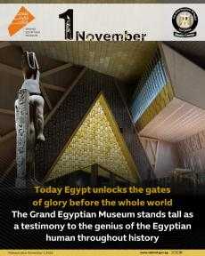 the Grand Egyptian Museum