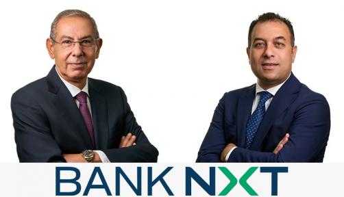 بنك نكست يعلن زيادة رأسماله لدعم استراتيجيته التوسعية... بنك نكست يعلن زيادة رأسماله لدعم استراتيجيته التوسعية وتعزيز مركزه المالي