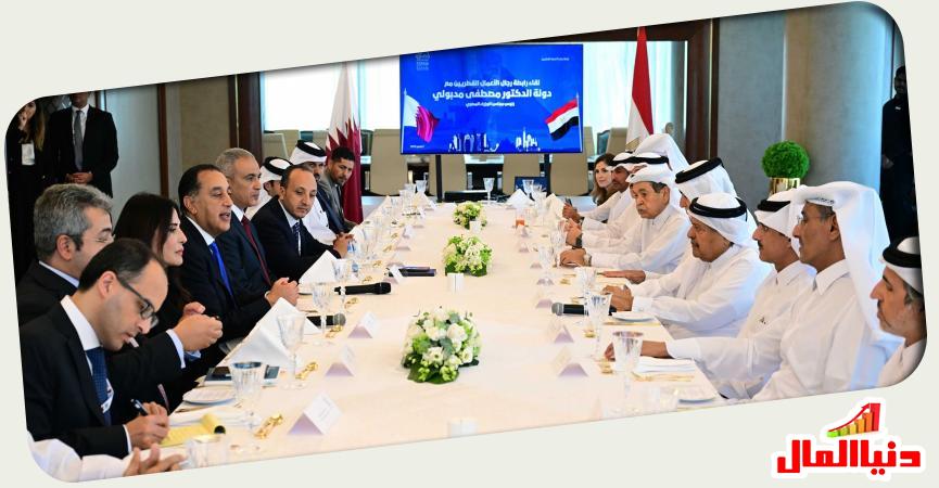 رئيس الوزراء المصري  -  رجال أعمال قطريين 