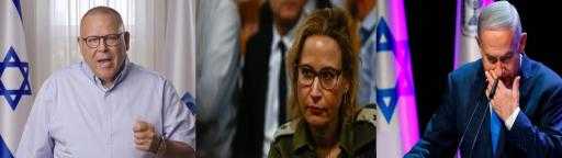 الإنهيار يجتاح حكومة الاحتلال. . فضائح بالجملة ”... الإنهيار يجتاح حكومة الاحتلال. . فضائح بالجملة ” عسكريًا وسياسيًا وقضائيًا”