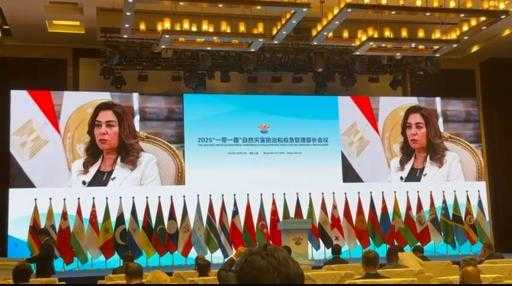 د.منال عوض: القاهرة وبكين تربطهما علاقات تاريخية راسخة... د.منال عوض: القاهرة وبكين تربطهما علاقات تاريخية راسخة تحولت إلى شراكة استراتيجية شاملة لتعزيز السلام والتنمية المستدامة