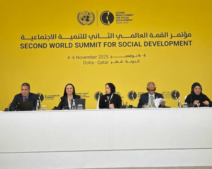 وزيرة التضامن الاجتماعي تشارك في فعاليات مؤتمر القمة العالمية الثانية للتنمية الاجتماعية بالدوحة
