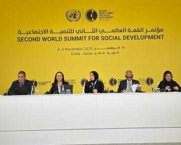 وزيرة التضامن الاجتماعي تشارك في فعاليات مؤتمر القمة... وزيرة التضامن الاجتماعي تشارك في فعاليات مؤتمر القمة العالمية الثانية للتنمية الاجتماعية بالدوحة