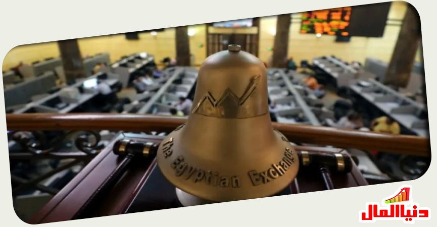 البروصة المصرية 