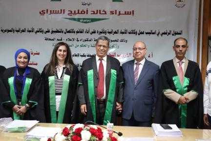 «التحول الرقمي في أساليب عمل وكالات الأنباء وتأثيره... «التحول الرقمي في أساليب عمل وكالات الأنباء وتأثيره على أداء القائم بالاتصال» رسالة دكتوراة بجامعة القاهرة