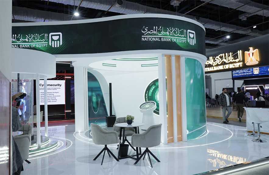 البنك الأهلي المصري  الراعي الرسمي لمنتدى القاهرة الدولي للاتصالات وتكنولوجيا المعلومات 2025 Cairo ICT،