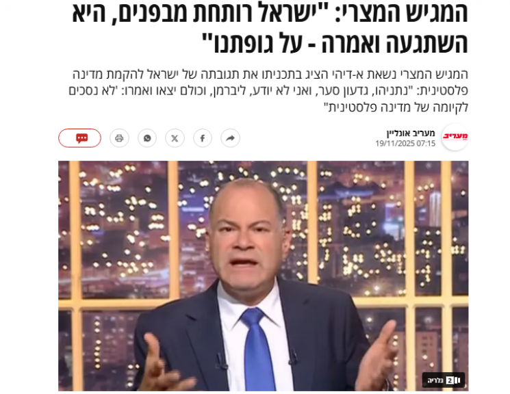 نشأت الديهي 