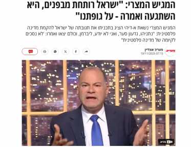 معاريف العبرية : نشات الديهي في برنامجه على قناة TN .. «إسرائيل تغلي من الداخل»  «جن جنونها ..وقالت: على جثثنا»