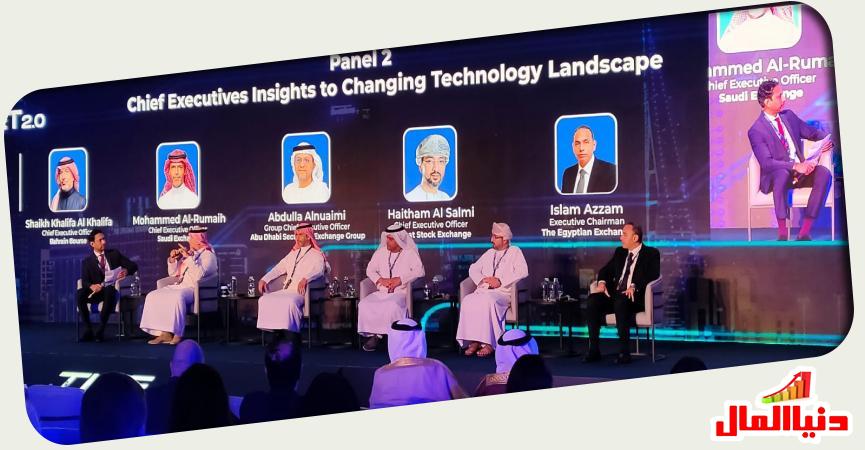 مؤتمر”The Market 2.0”  