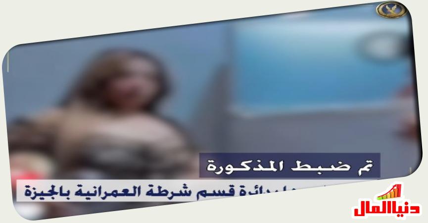 فتاة العمرانية 