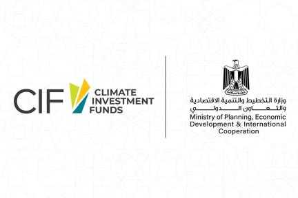وزارة التخطيط  وصندوق الاستثمار في المناخ يختتمان ورشة عمل لبحث خطة الاستثمارات الصناعية الخضراء في مصر
