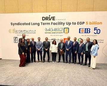 تحالف مصرفي  بين «الأهلي المصري »و «البنك التجاري الدولي» «العربى الافريقى الدولى» لمنح «درايف» تمويل بقيمة 5مليارات جنيه