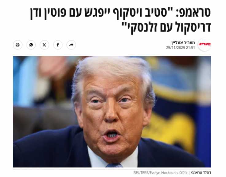 تفاصيل الخطة الأمريكية لإعادة توزيع سكان غزة و إنشاء ”منطقة خضراء”